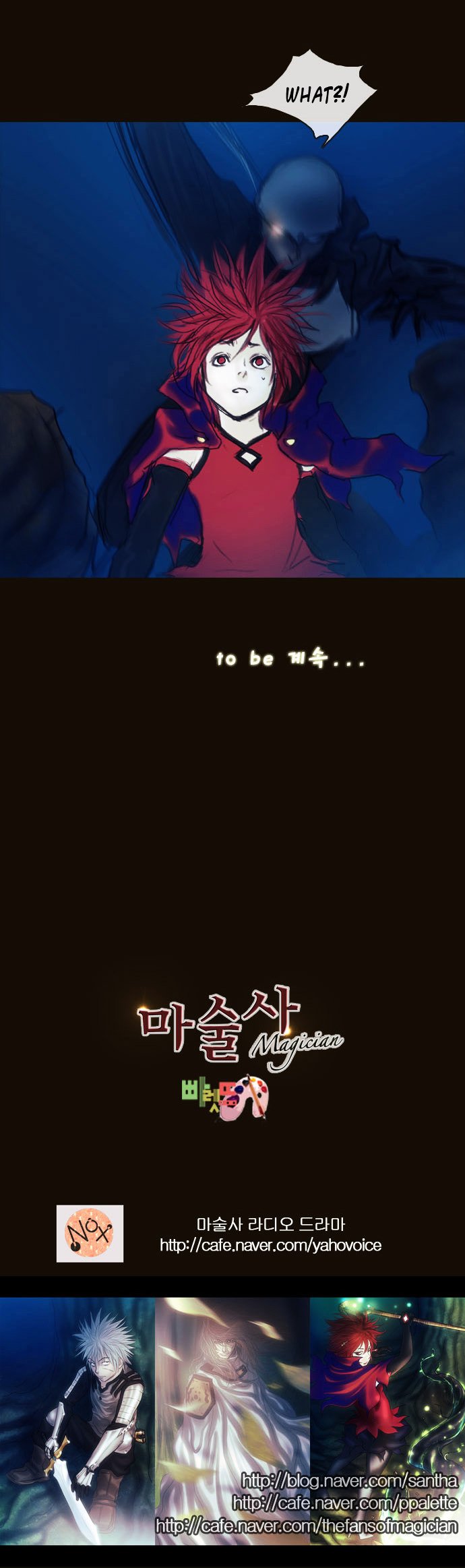 Page 39 of Chapter 179