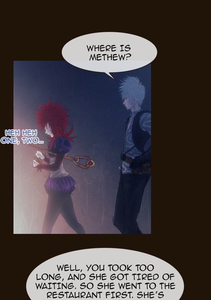 Page 17 of Chapter 182