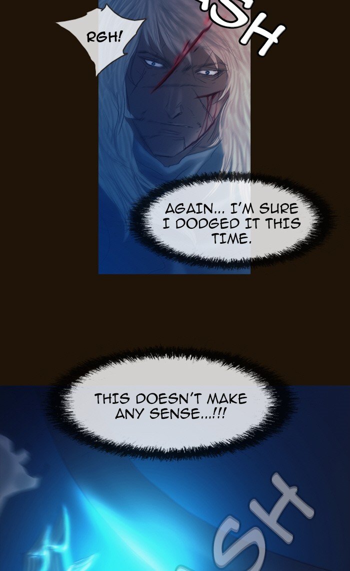 Page 6 of Chapter 184