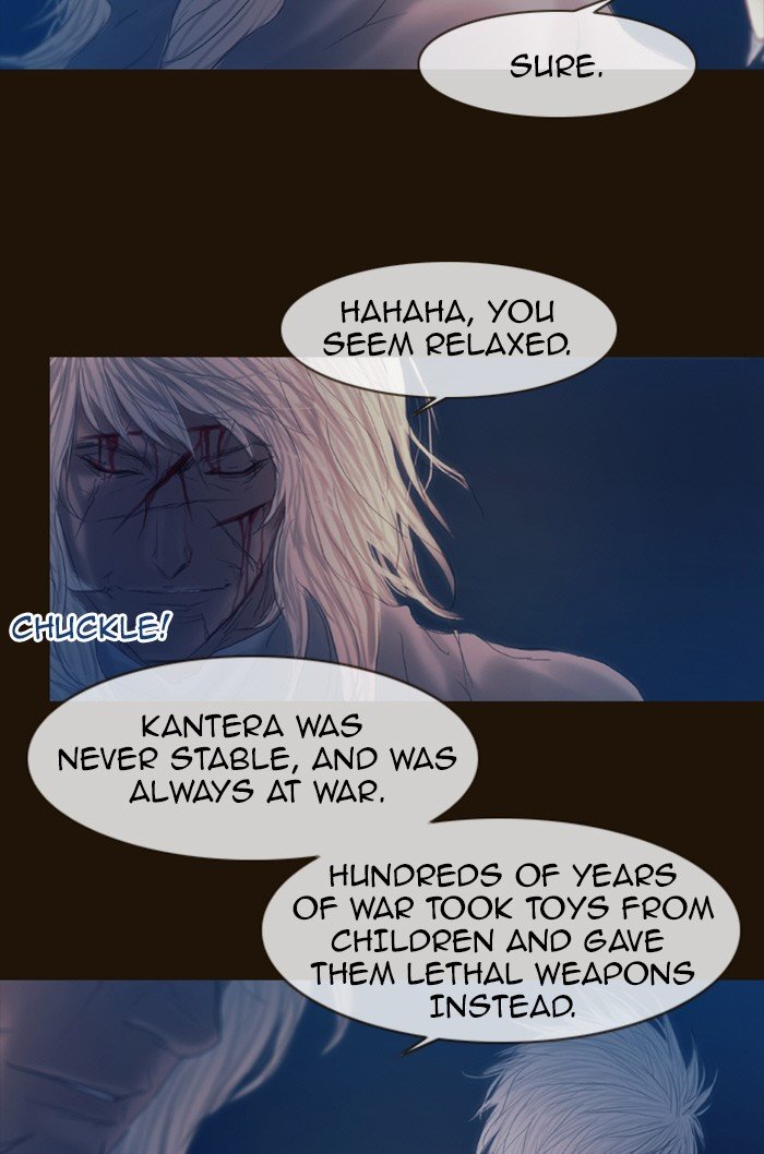 Page 27 of Chapter 184
