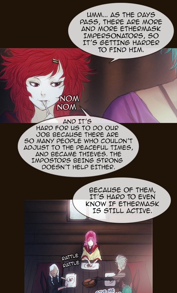 Page 25 of Chapter 187