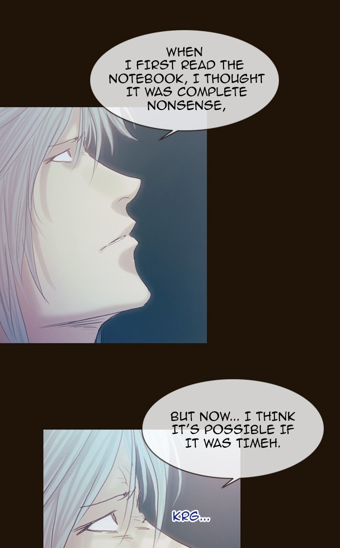 Page 25 of Chapter 188