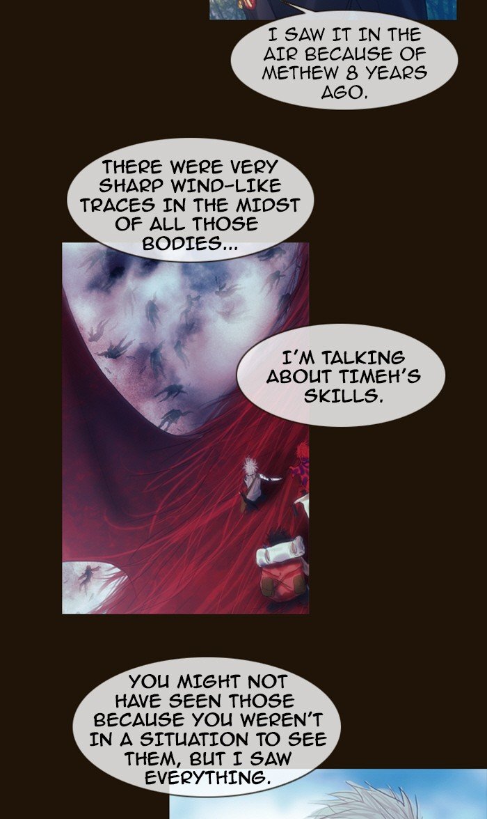 Page 27 of Chapter 188
