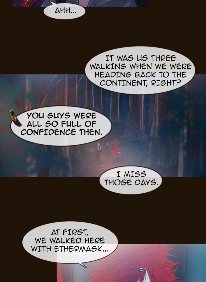 Page 17 of Chapter 190