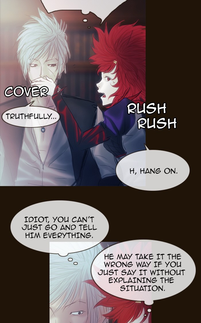 Page 8 of Chapter 194