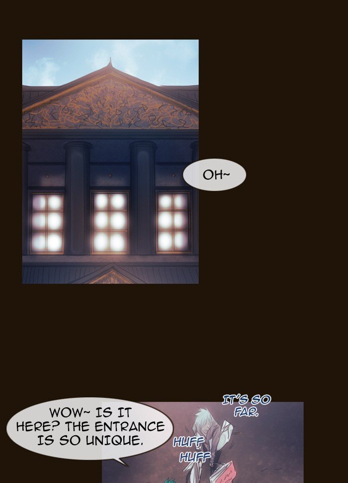 Page 17 of Chapter 197