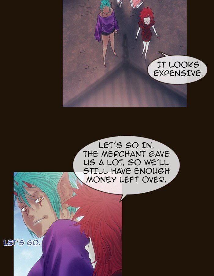 Page 18 of Chapter 197