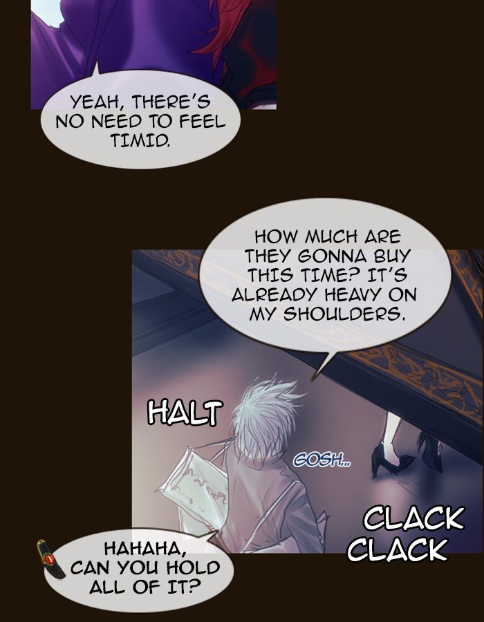 Page 19 of Chapter 197