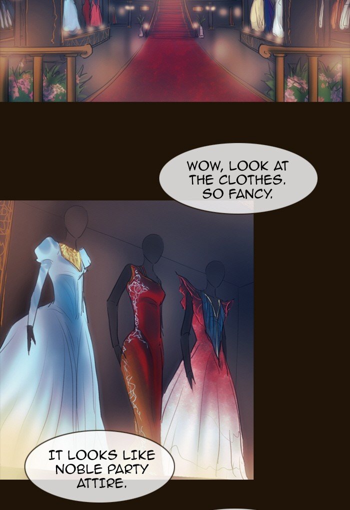 Page 21 of Chapter 197
