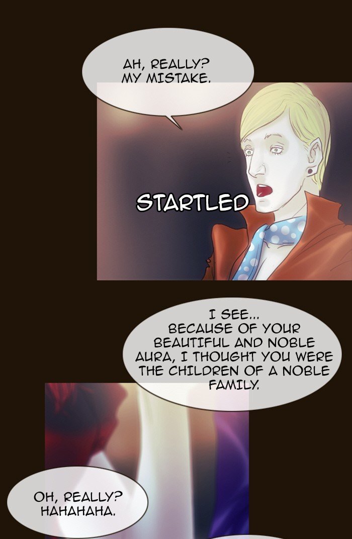Page 25 of Chapter 197