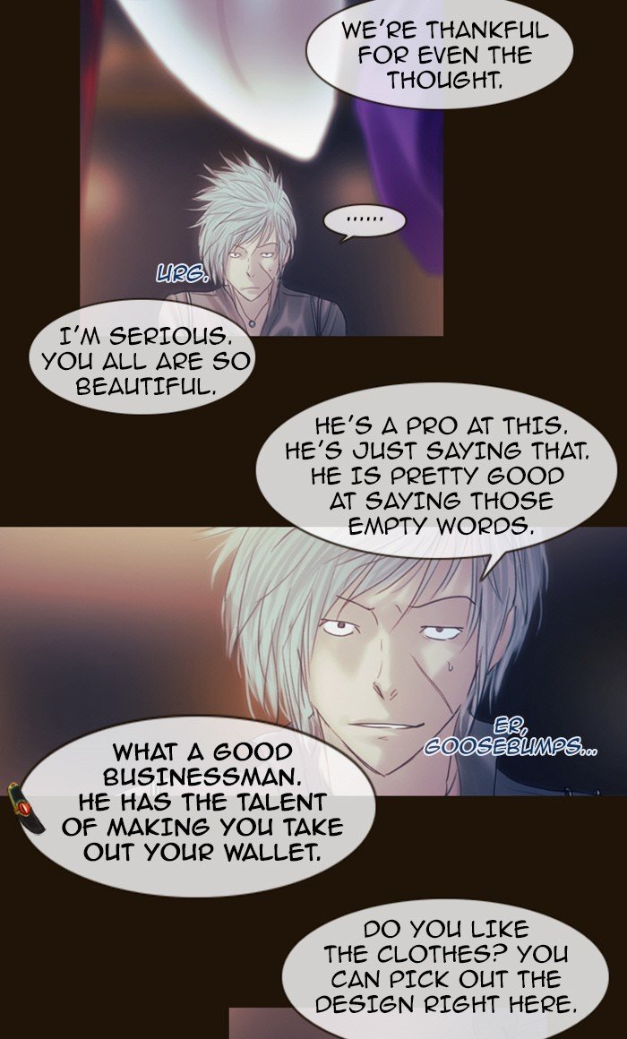 Page 26 of Chapter 197