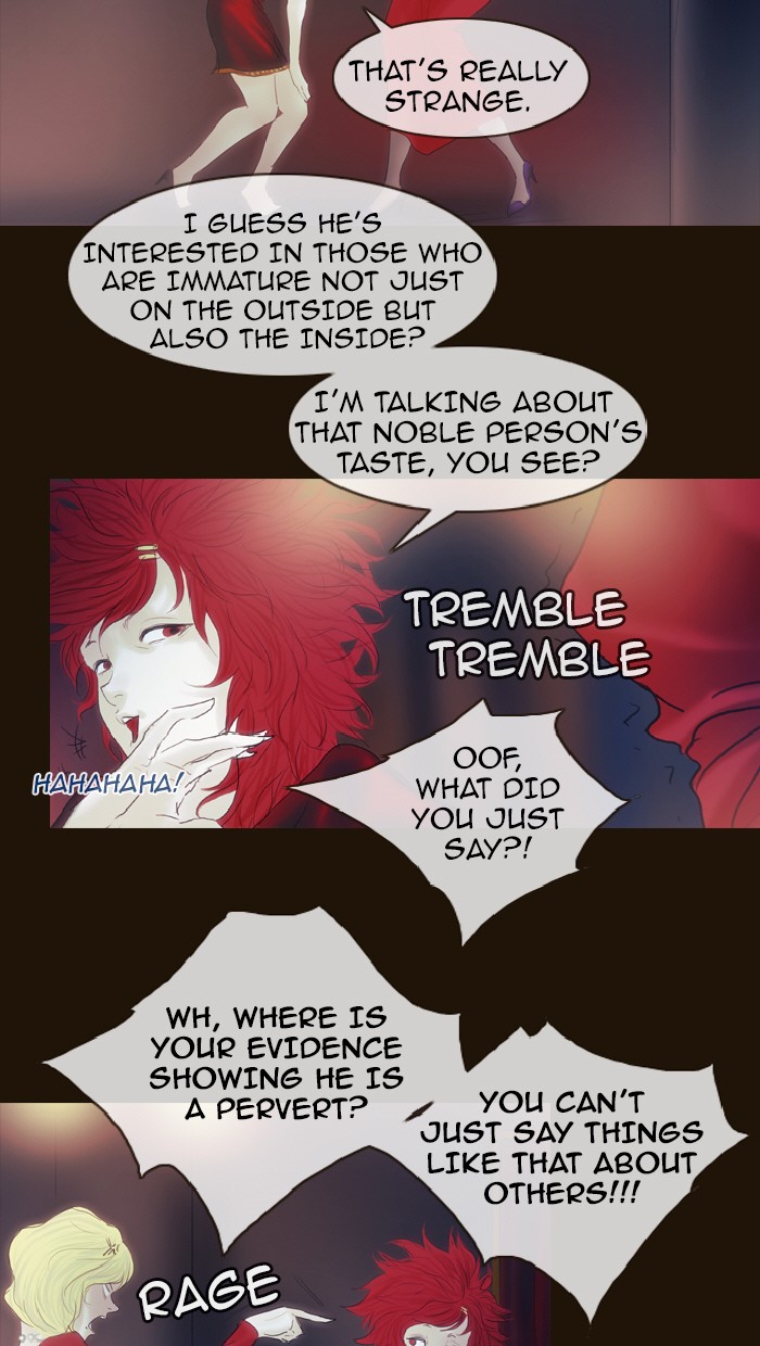 Page 4 of Chapter 198