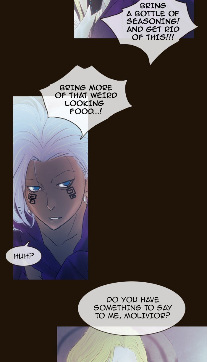 Page 23 of Chapter 200