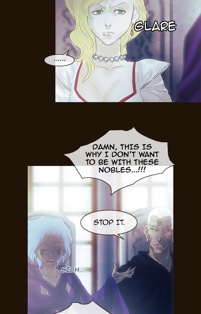 Page 24 of Chapter 200