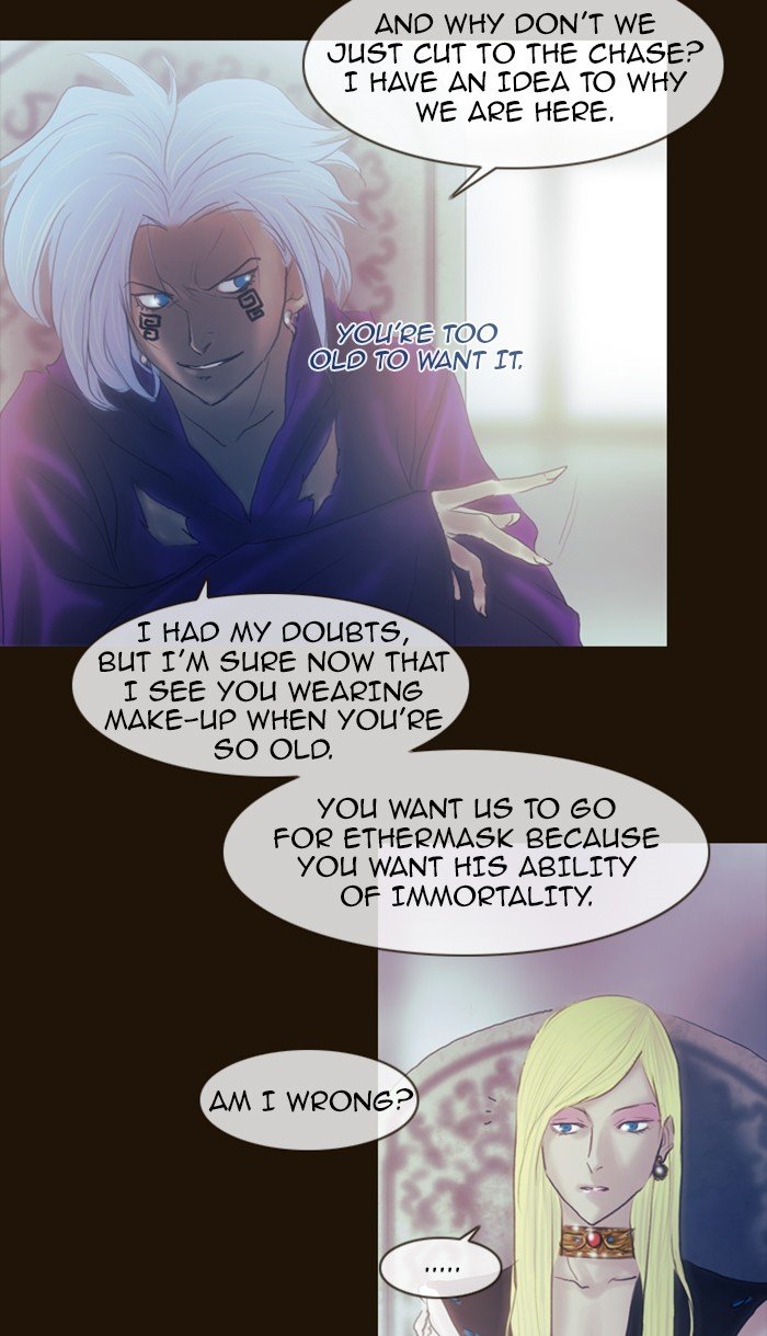 Page 26 of Chapter 200