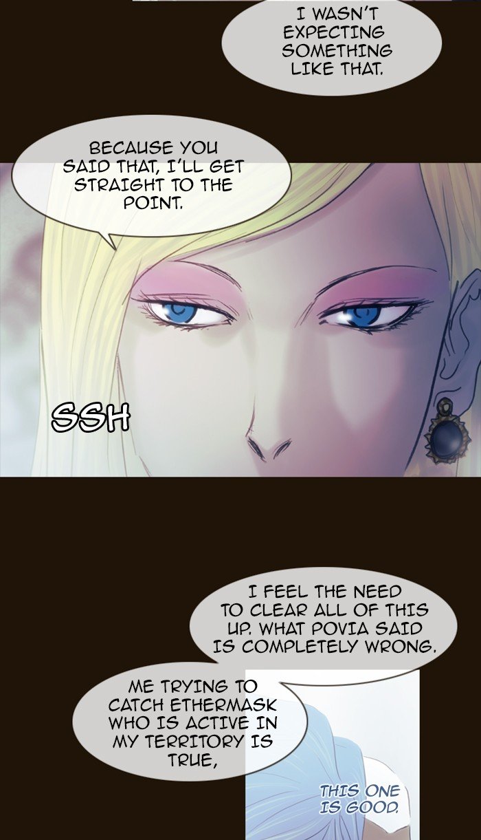 Page 29 of Chapter 200
