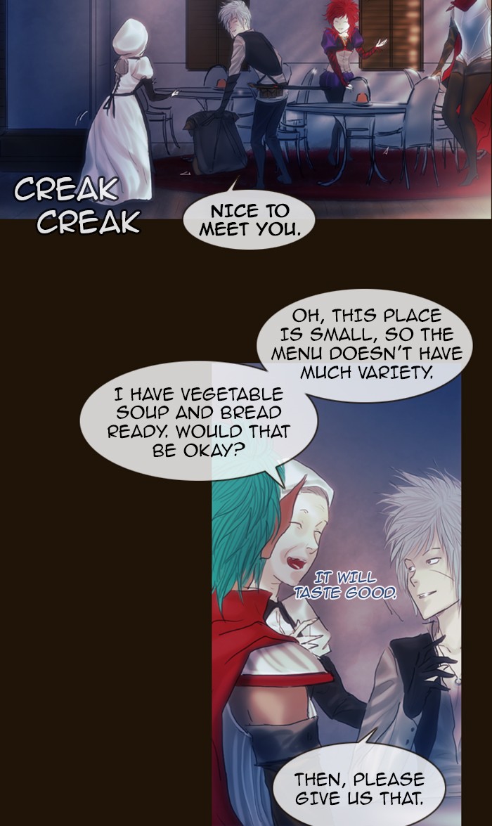 Page 12 of Chapter 201