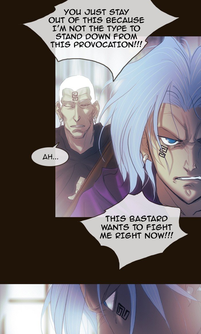 Page 8 of Chapter 202