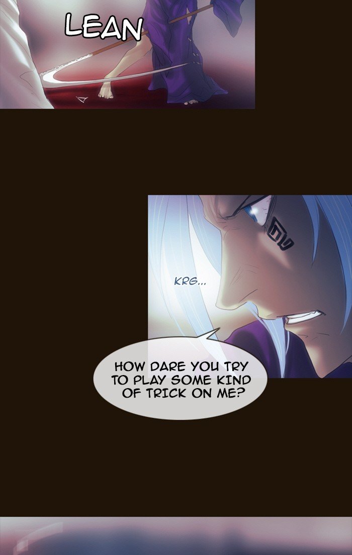 Page 21 of Chapter 202