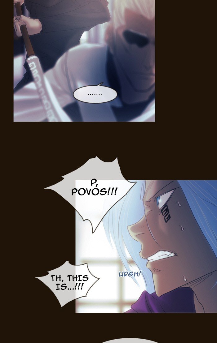 Page 44 of Chapter 202