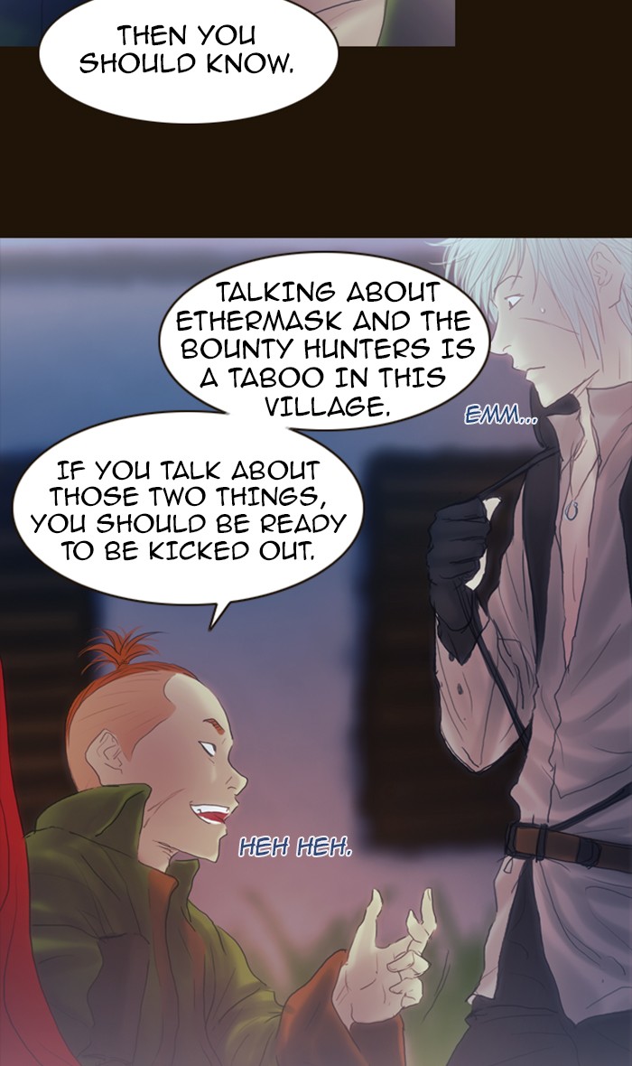 Page 13 of Chapter 203