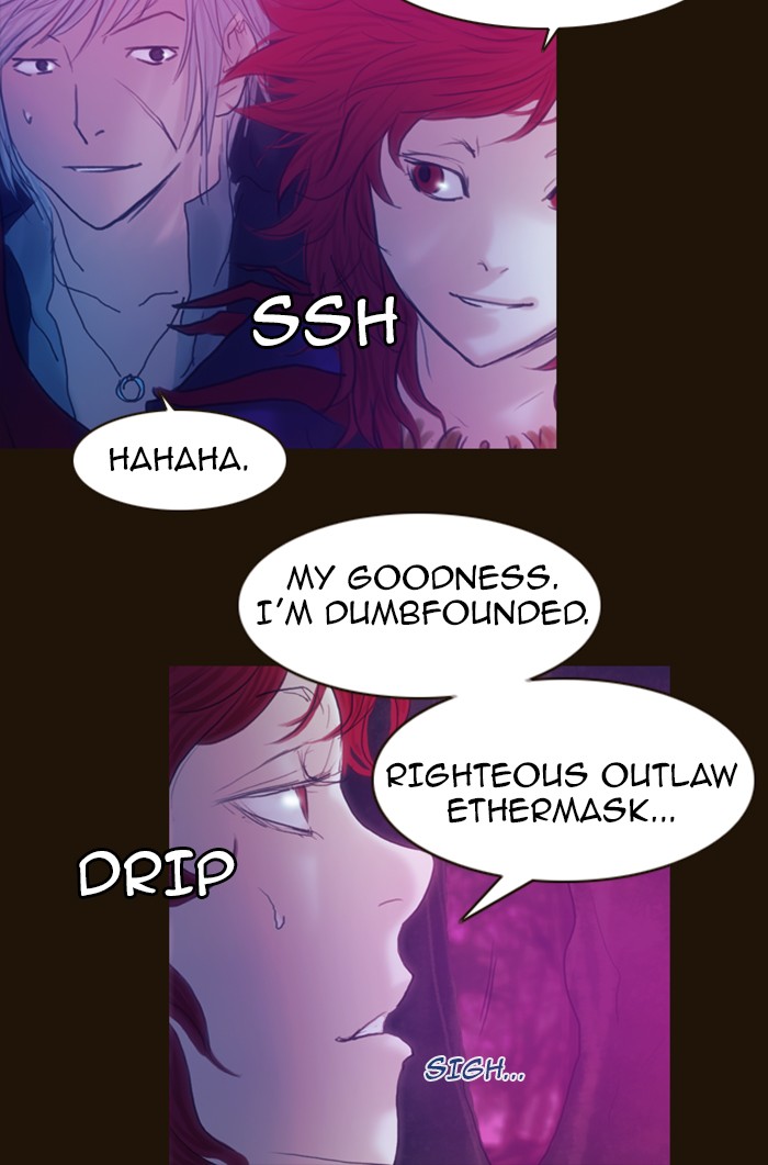 Page 18 of Chapter 203