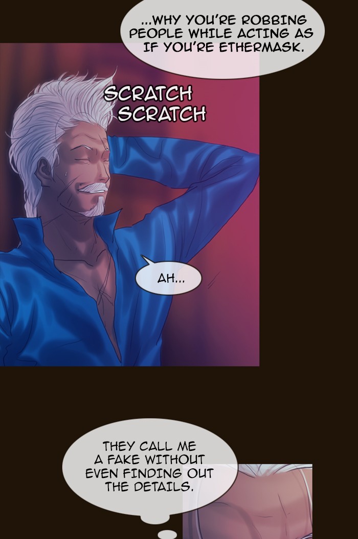 Page 12 of Chapter 204