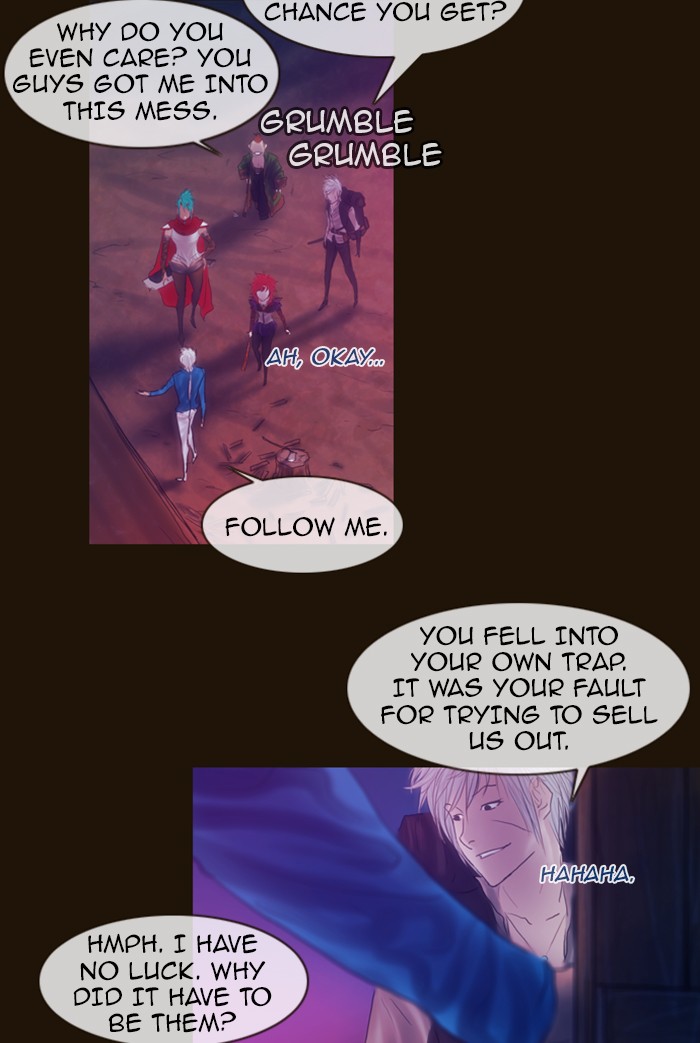 Page 17 of Chapter 204