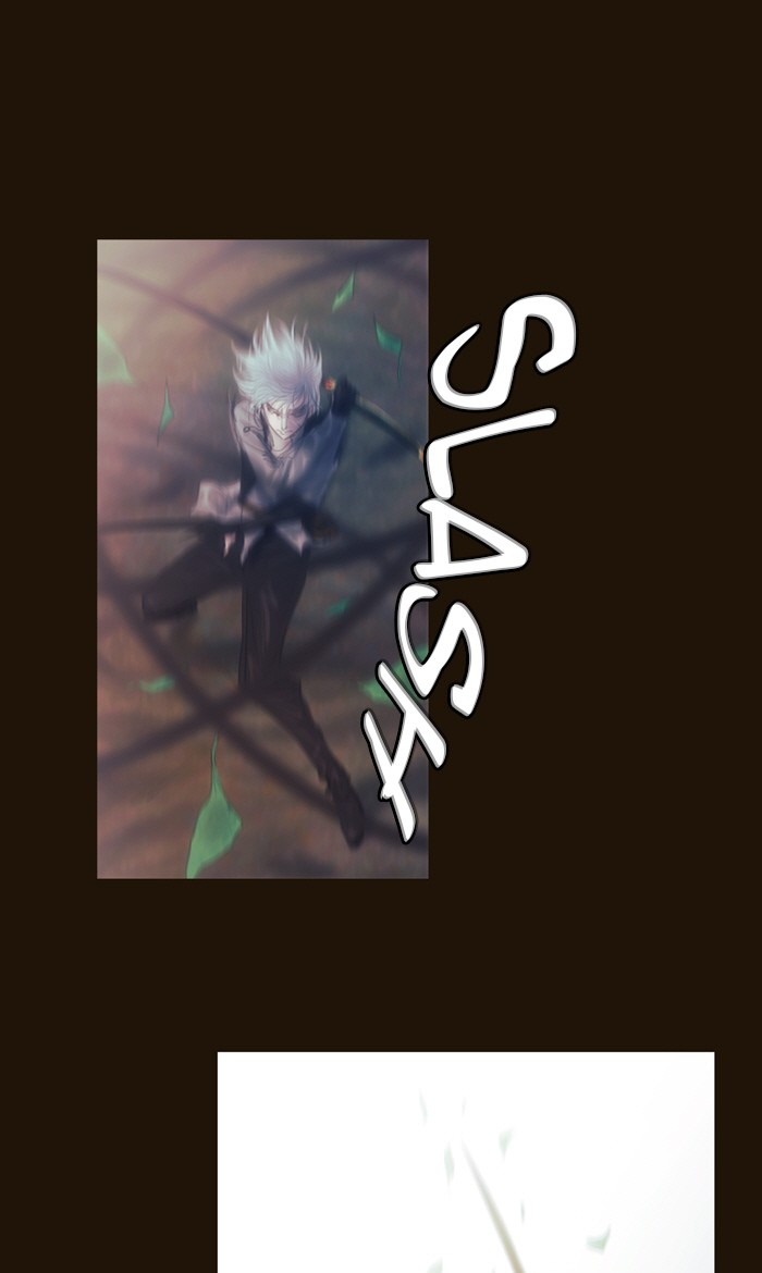 Page 5 of Chapter 205