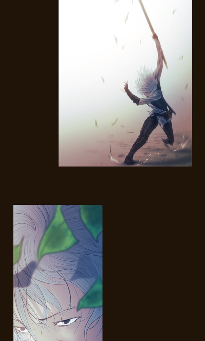Page 6 of Chapter 205