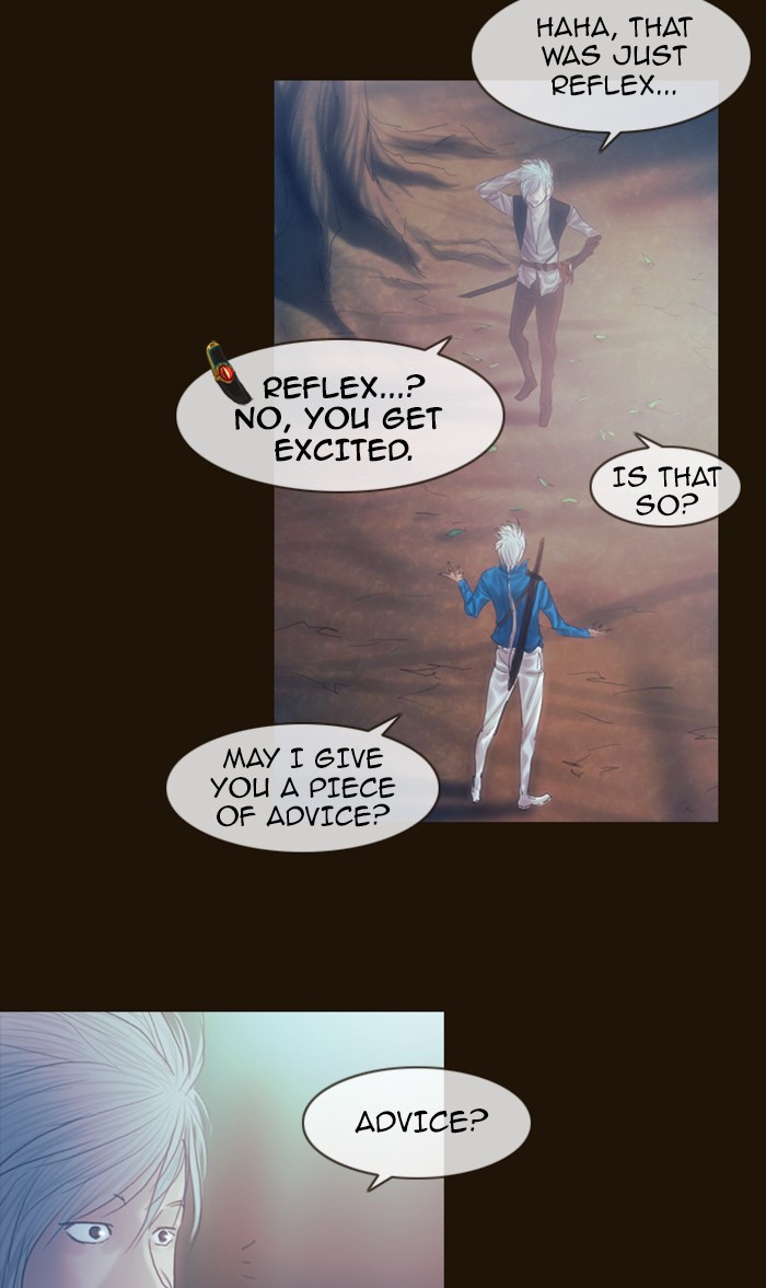 Page 14 of Chapter 205