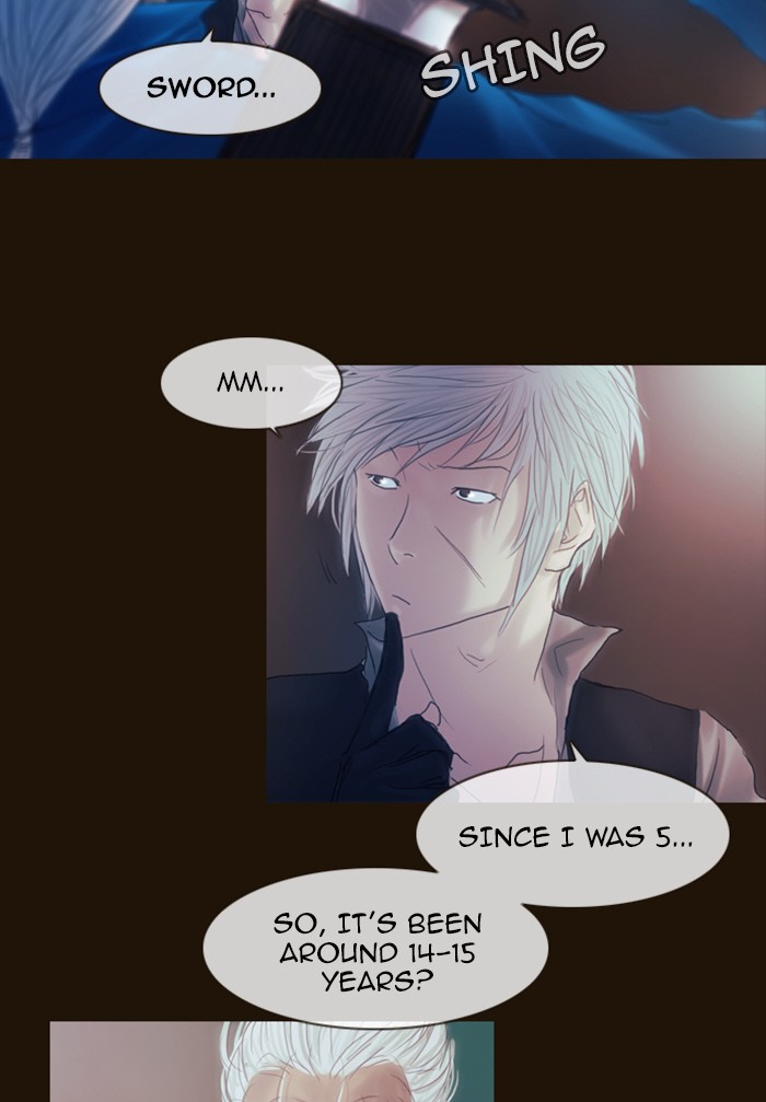 Page 17 of Chapter 205