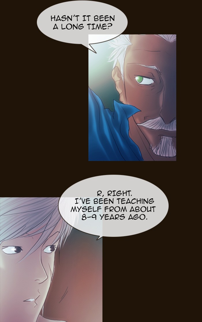 Page 21 of Chapter 205