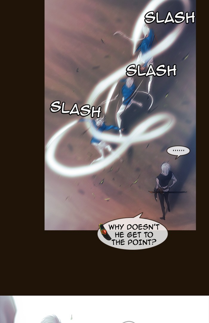 Page 25 of Chapter 205
