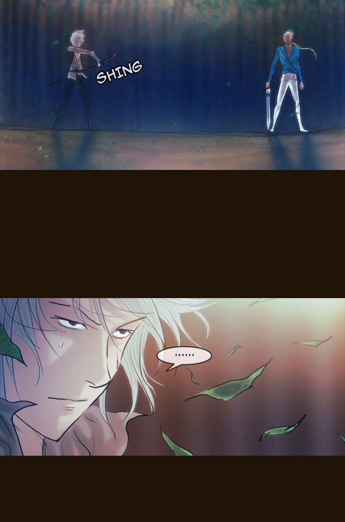 Page 29 of Chapter 205