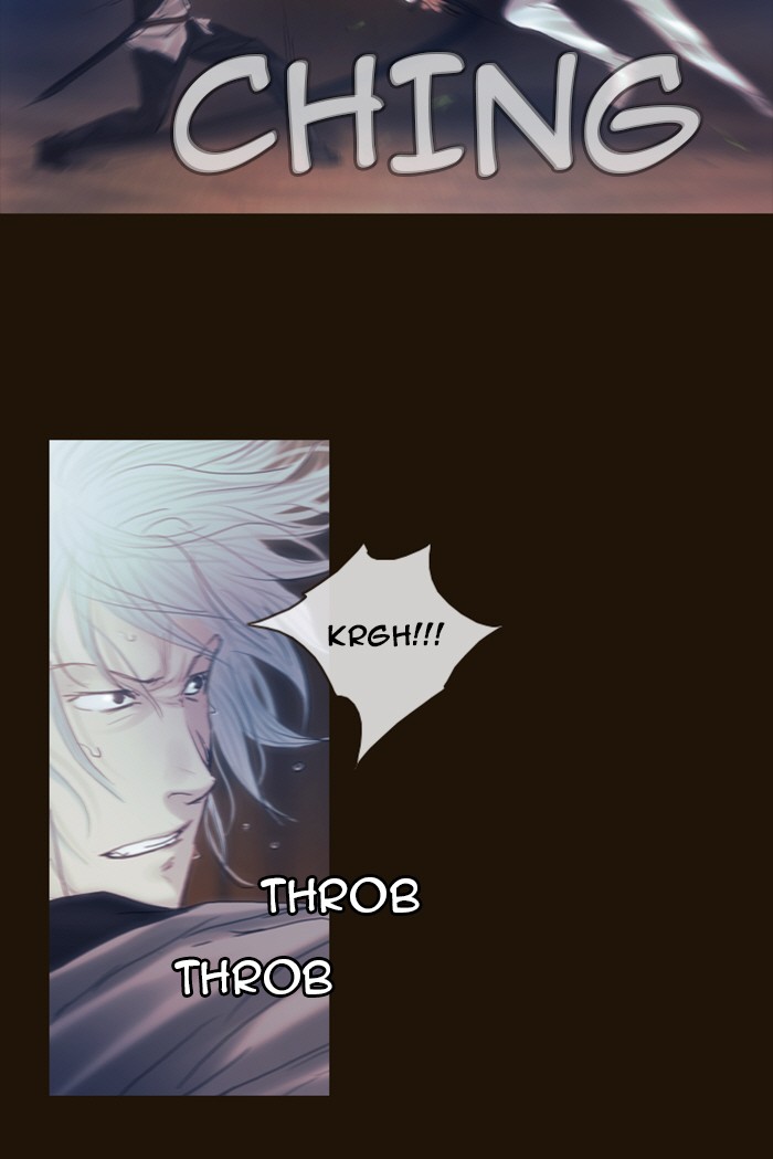 Page 52 of Chapter 205