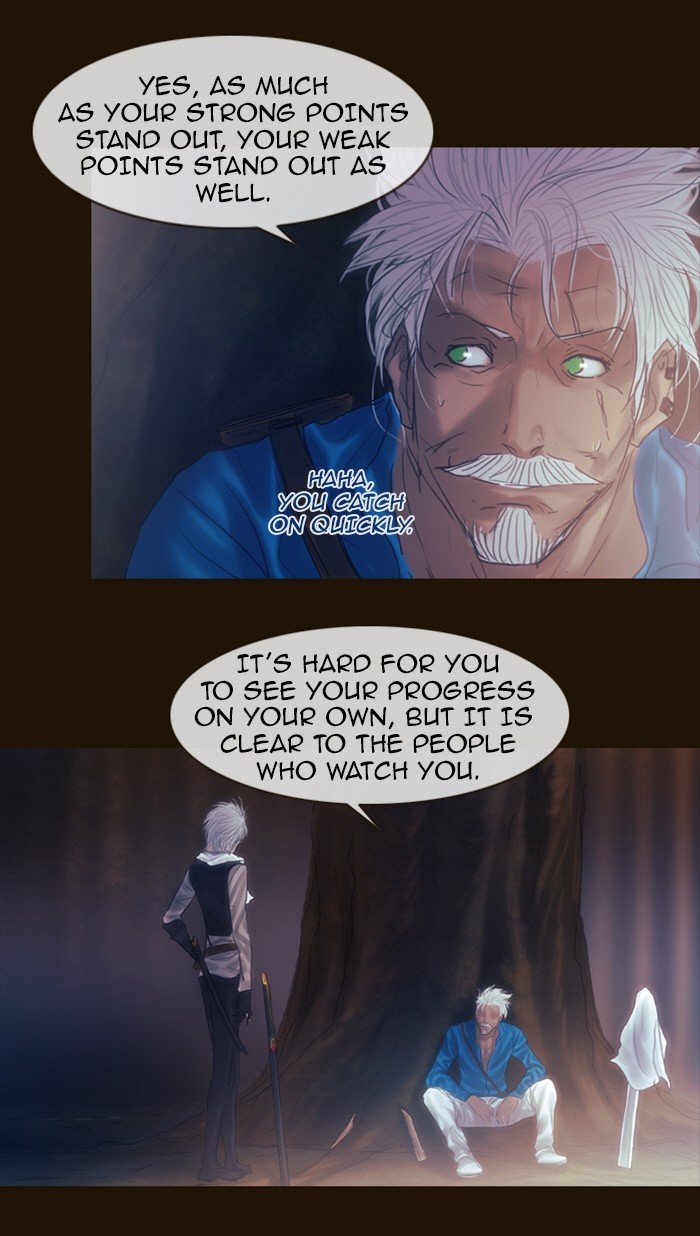 Page 17 of Chapter 206