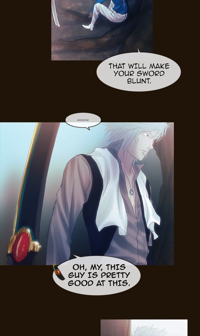 Page 21 of Chapter 206
