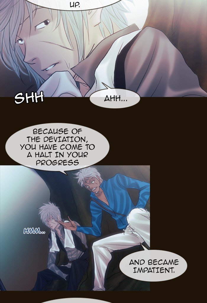 Page 25 of Chapter 206