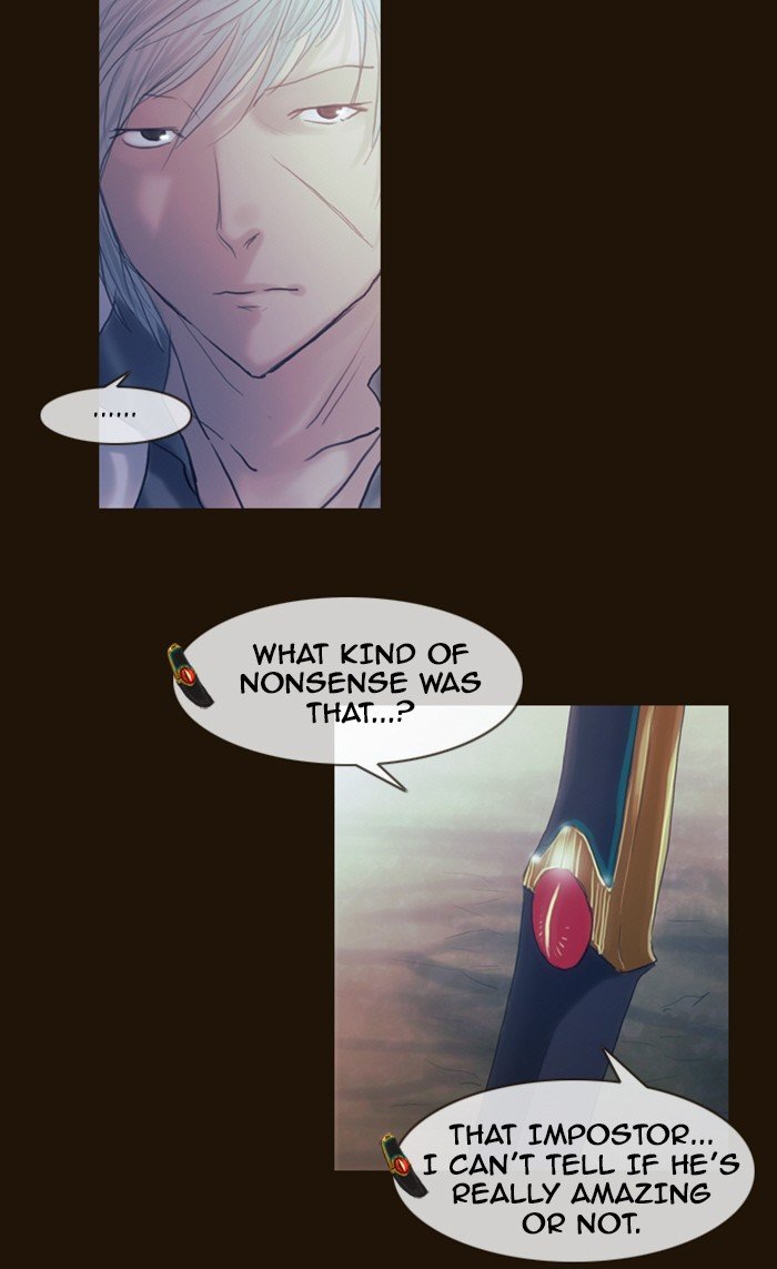 Page 44 of Chapter 206