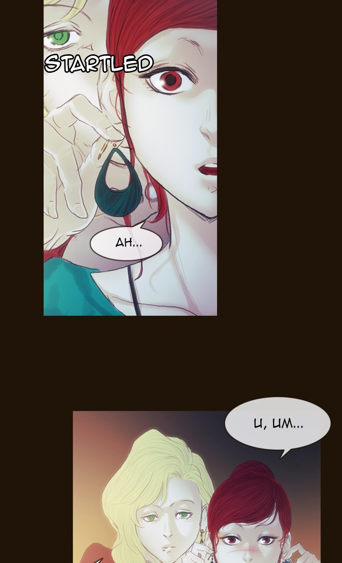 Page 41 of Chapter 209