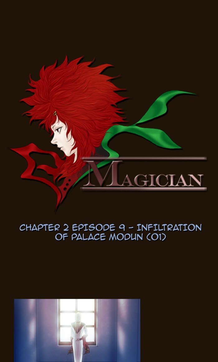 Page 1 of Chapter 211