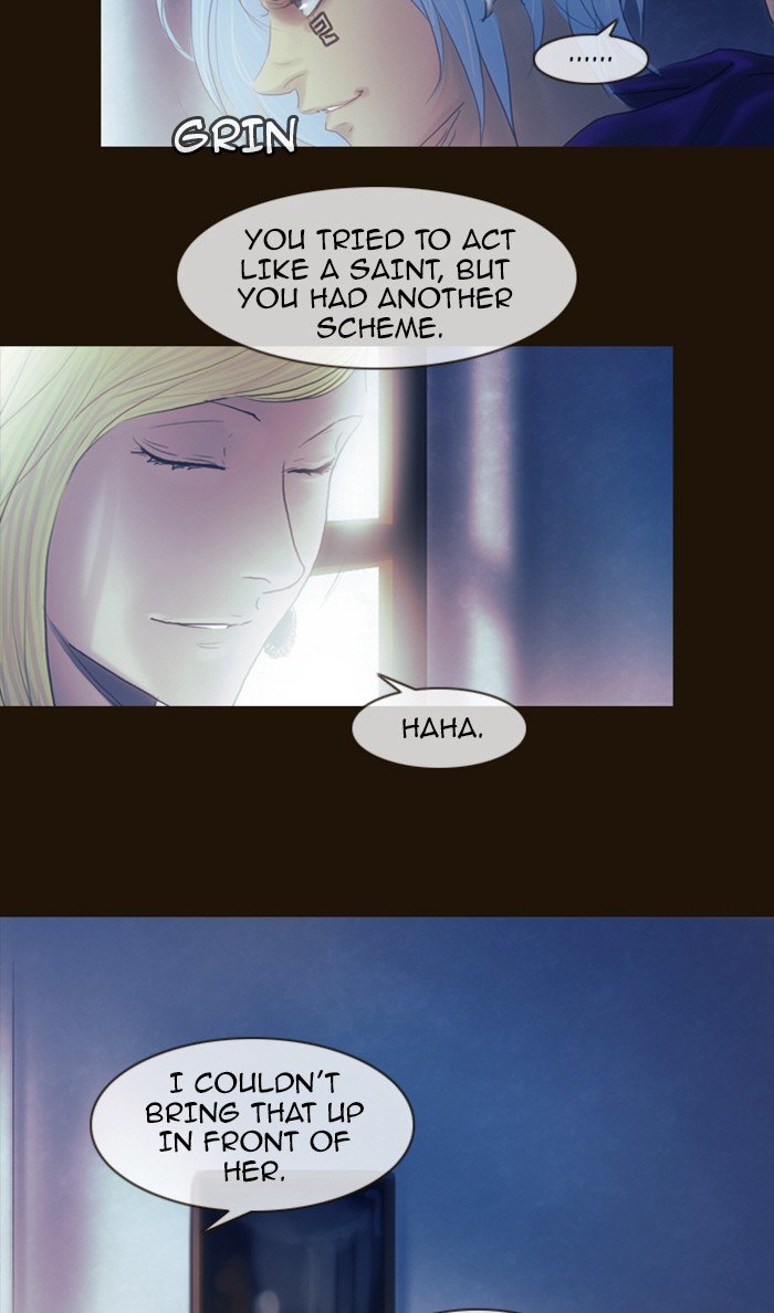 Page 3 of Chapter 211