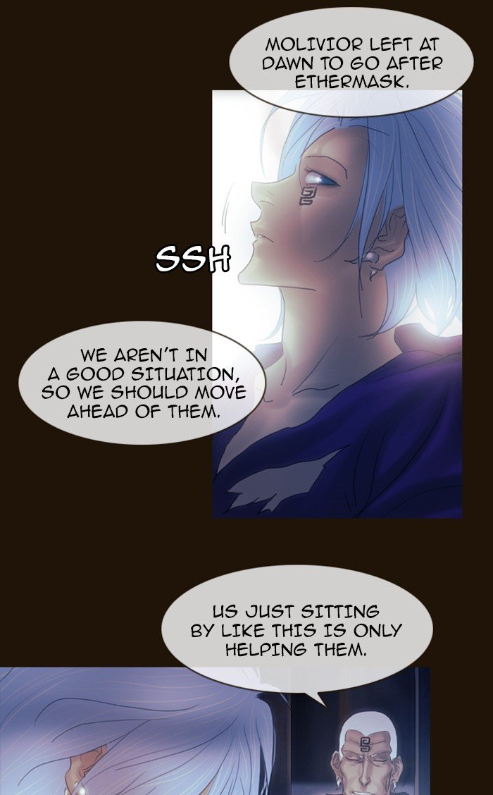 Page 19 of Chapter 211