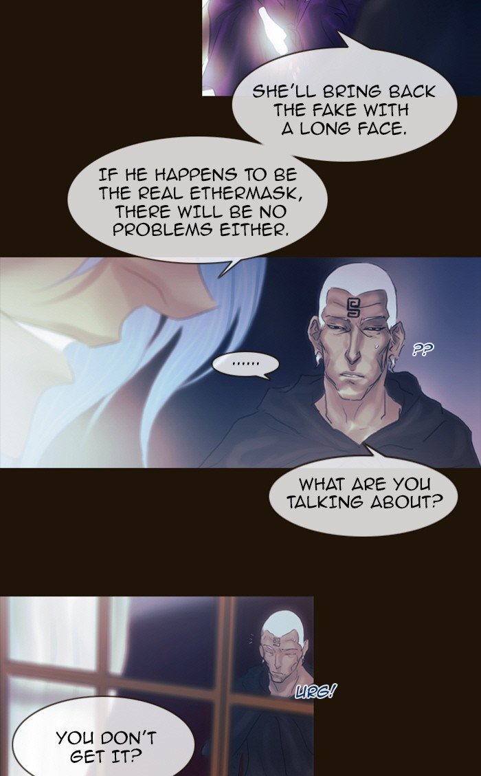 Page 23 of Chapter 211