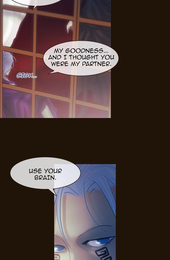 Page 24 of Chapter 211