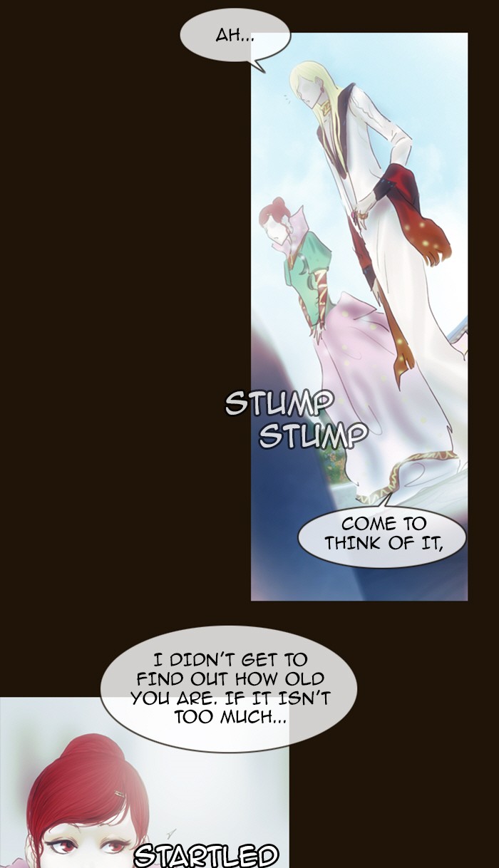 Page 12 of Chapter 212