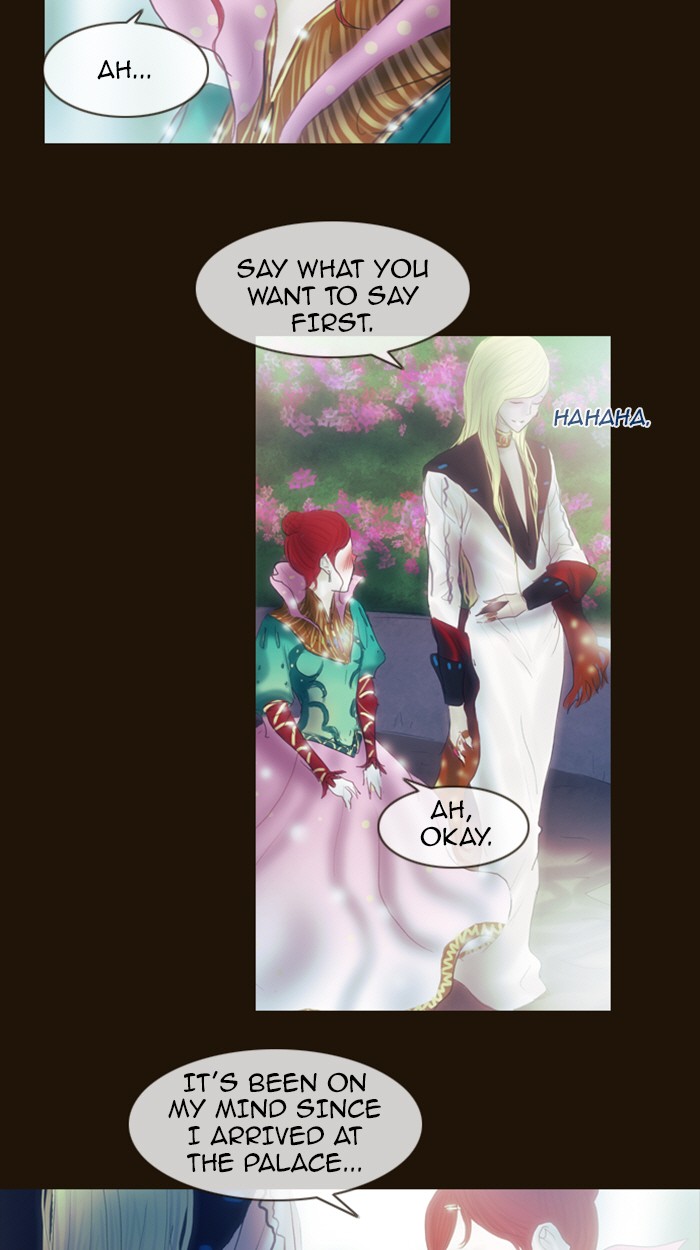 Page 25 of Chapter 212