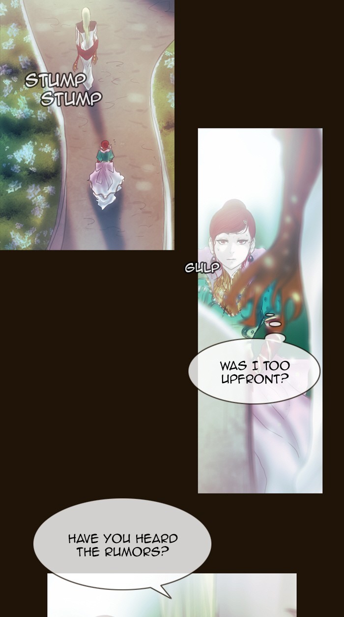 Page 29 of Chapter 212