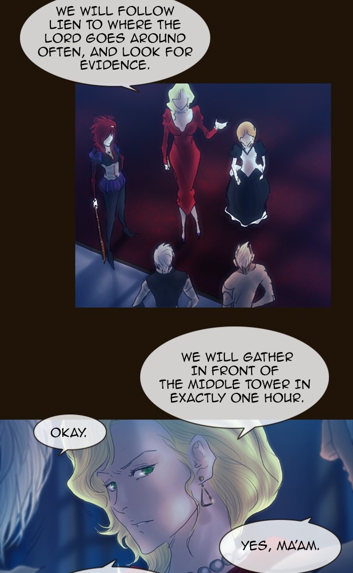 Page 3 of Chapter 214